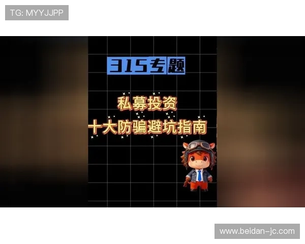 预测波胆的公众号怎么选避坑防骗看这篇