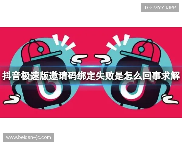 波胆提款失败怎么办 极速提现防骗避坑指南