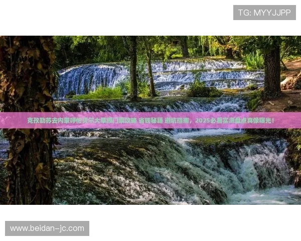 怎么抓波胆高赔率避坑指南平台对比防骗