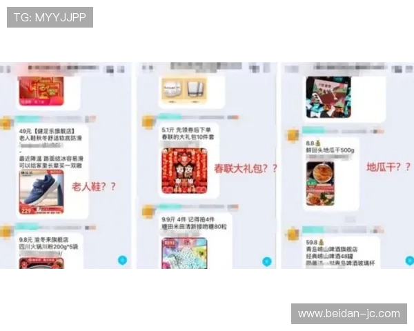 微信群买波胆靠谱吗防骗避坑品牌入口下载评测